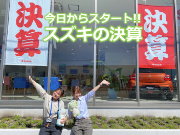 スズキの決算が始まりましたよ